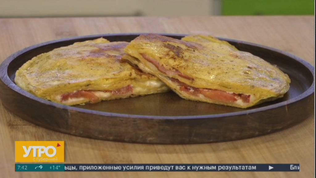 Завтрак. Простой рецепт завтрака. Утро с Губернией. 11/09/2024. GuberniaTV