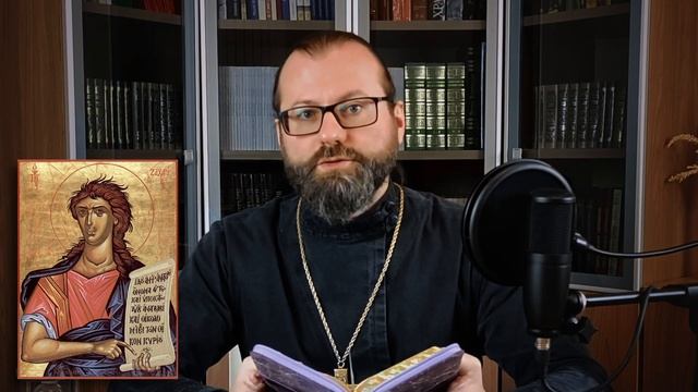 21 февраля. Православный календарь. Икона Пророка Захарии Серповидца. смотреть онлайн