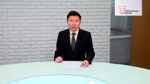 ПРОВЕРКА СИСТЕМЫ ОПОВЕЩЕНИЯ НАСЕЛЕНИЯ