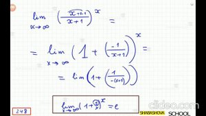2-й замечательный предел. № 241-251. Задачи и упражнения по математическому анализу. Демидович Б.П.