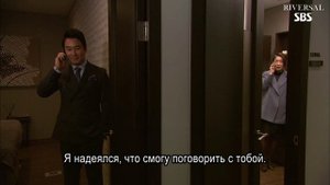 Прости меня, Кан Намгу 1 сезон 19 серия