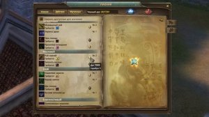 Богатство в виртуальном мире или как разбогатеть в играх.