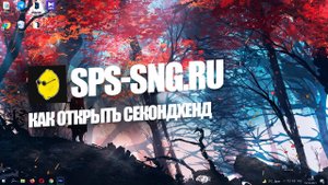 КАК ОТКРЫТЬ СЕКОНДХЕНД САМОСТОЯТЕЛЬНО?