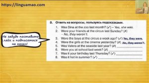 Spotlight 4 класс Сборник упражнений страница 72 номер 8 ГДЗ решебник