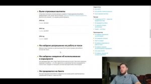 Узнаем всю "подноготную" автомобиля. Проверка авто по вин коду.  Проверка истории авто.