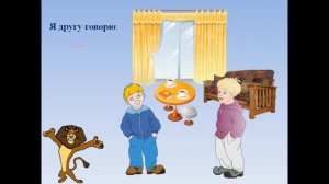 Уроки вежливости для детей для детей старшего дошкольного возраста