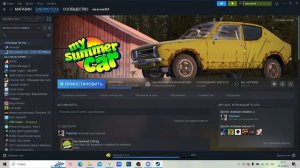 Как исправить ошибку при запуске BeerMP запускается одиночная игра [Туториал] My Summer Car