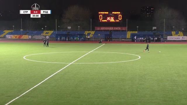 "Строгино" - "Родина" 2006 | Летнее Первенство 2021. Клубная лига | 21 тур смотреть онлайн