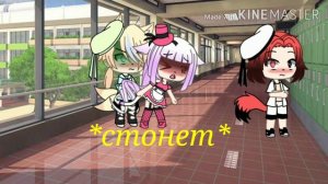 ~||мини фильм||~||сын королевы||~||гача лайф||~||