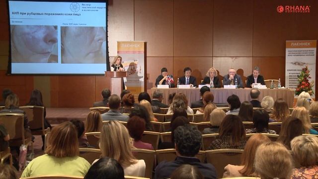 RHANA 19.03.2016 Ukraine Стенько Анна Германовна смотреть онлайн