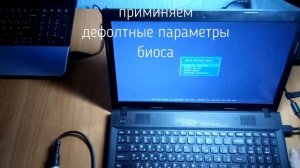 lenovo g505,g500.Не включается.Горит светодиод и тухнет.не стартует.решение, исправление, под ключ.