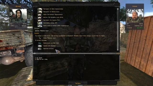 Народная Солянка ОП-2.2 #053 "Камаз с припасами для Калинина,огнемёт готов,поиск пса на АТП,Радар" смотреть онлайн