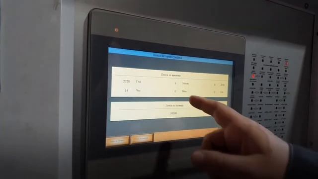 машина литья под давлением MS450 НПП Экон Нижний Новгород