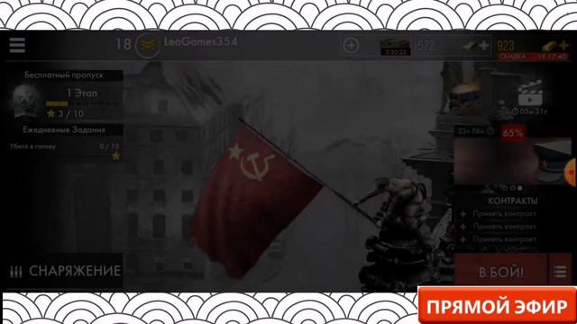 World War Heroes премьера ко Дню победы смотреть онлайн