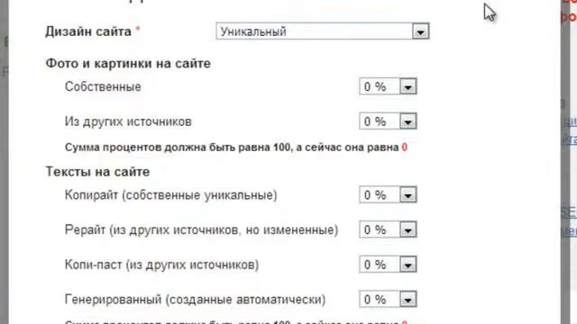 Как продать сайт Делюсь опытом New 13 смотреть онлайн