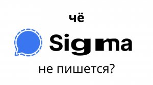 Сигнал Заблокировали, Что Делать? Решение Проблемы - Не Пишется Сообщение С Провайдерами РФ