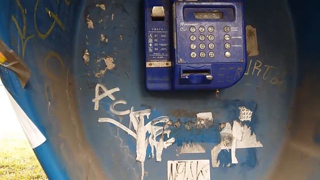 Киев. Старый таксофон на Шулявской. смотреть онлайн