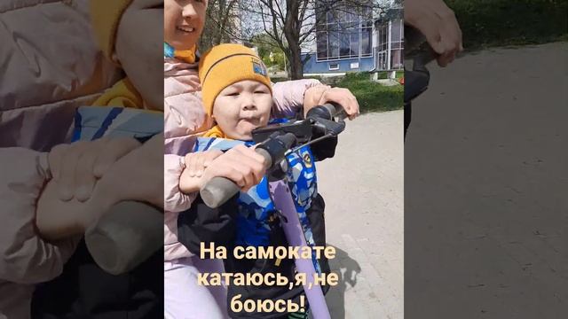 На самокате катаюсь,я не боюсь.#иваново#серебряныйгород #дети