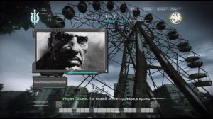 [Modern warfare] CoD 4. Прохождение с фоновым бубняжом для хорошего сна. Серия 8