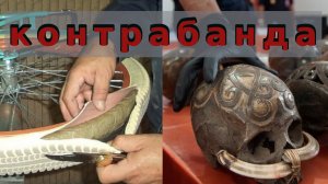 Контрабанда ТОП 10 Как провозят контрабанду гениальные контрабандисты Подборка Самое