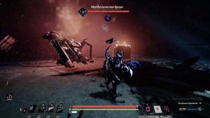 THE SURGE 2 ПРОХОЖДЕНИЕ Босс Металлическая Броня