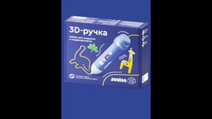 Набор для моделирования с беспроводной 3D ручкой Junion Creative