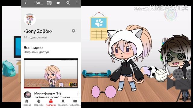 Спасибо большое! За столько подписчиков) ||°Gacha Life° || смотреть онлайн