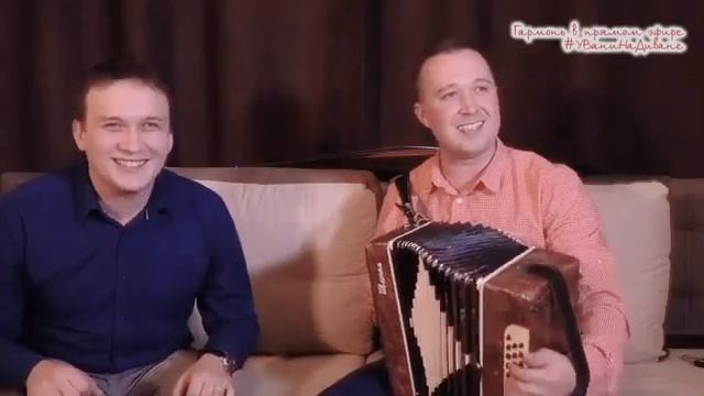 Иван Разумов и Сергей Лебедев - Ох, уж эти брови?? смотреть онлайн