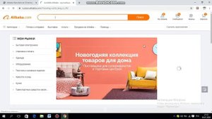Alibaba как искать товар, поставщиков и покупать