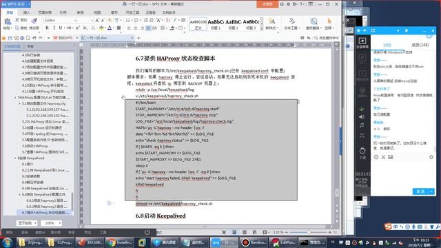 13 MySQL数据库集群和高并发 高可用环境搭建 Keepalived安装及配置 смотреть онлайн