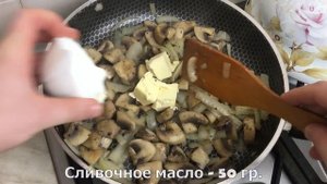 Как правильно приготовить шампиньоны! Жарим шампиньоны на сковороде! ЛУЧШИЙ РЕЦЕПТ!