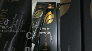 Более 20 способов применений натуральной зубной пасты компаний GLOBAL TREND.