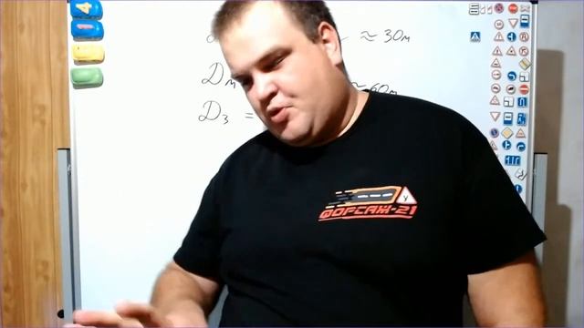 Прямая трансляция пользователя Forsage21 Avtoskola смотреть онлайн