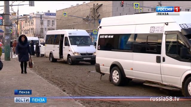 Три маршрутки в Пензе начали движение по новой схеме смотреть онлайн
