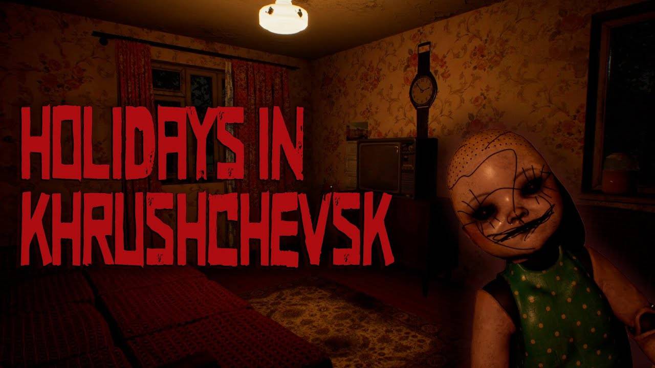 Очень странные каникулы у бабушки┃Holidays in Khrushchevsk Full game