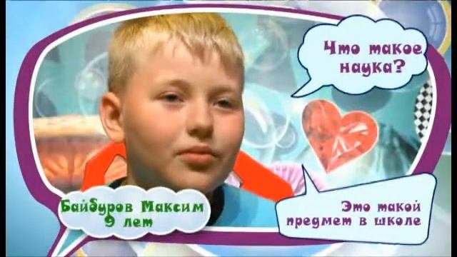 Рубрика 