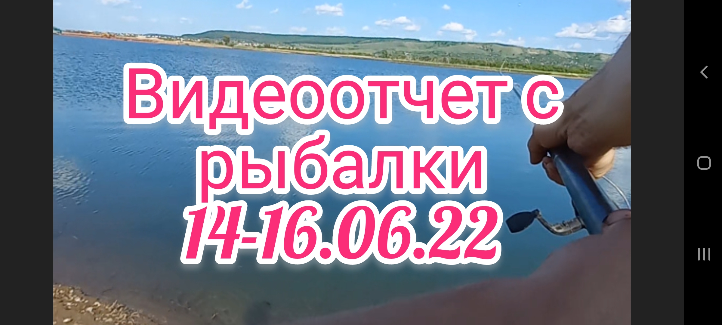 Видеоотчет с рыбалки 14-16.06.22 . Рыбалка на поплавок . Рыбалка на паук . Рыбалка на живца .