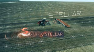 Борона тяжелая пружинная. БТП-18 STELLAR ("Стеллар")