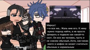 |Реакция "шестёрок" мафии на кью/кьюсаку юмено|-|БСД|BSD|