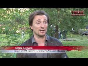 Вишневый сад Безрукова