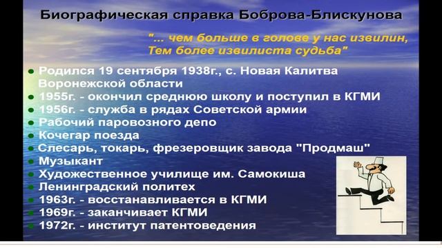 1. История Крымской травматологии и ортопедии.