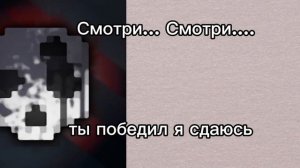 перевод слов NPC в Gorebox