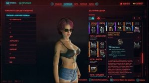 СОБРАЛ ЛЕГЕНДАРНУЮ ОДЕЖДУ РОКЕРА! / Cyberpunk 2077