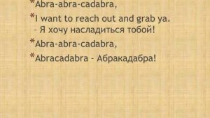 Abracadabra - Абракадабра (Стив Миллер Бенд)