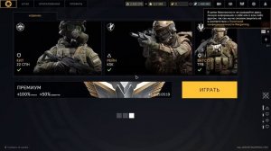 Калибр "Первая статистика в игре" Подробный гайд как её посмотреть!