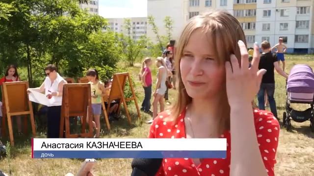 Весёлый праздник в Бобруйске смотреть онлайн