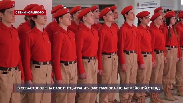 Вступления в ряды Всероссийского военно-патриотического движения -ЮНАРМИЯ-