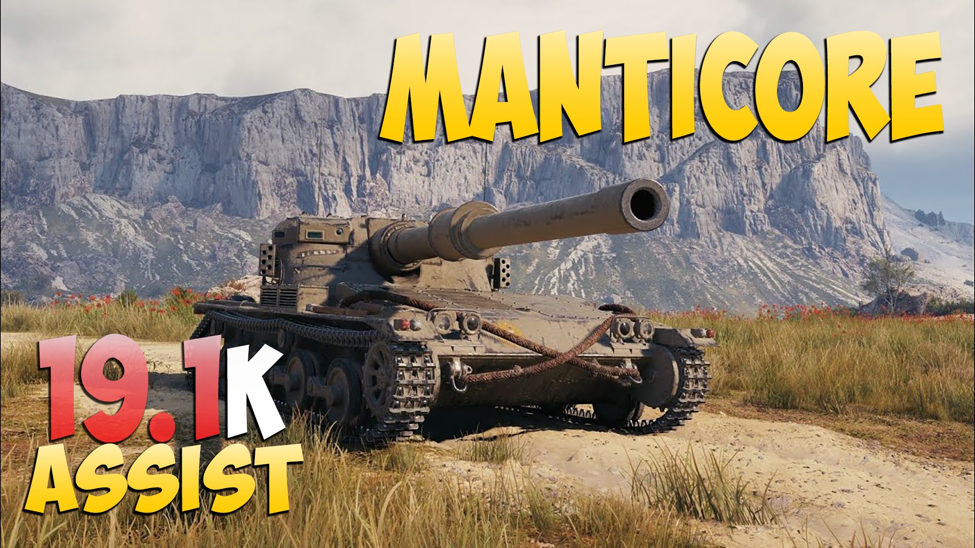 Manticore - 0 Kills 19.1K Ассист - Рентген! - Мир Танков
