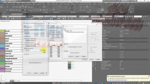 Civil. Связь CAD и таблицы Excel