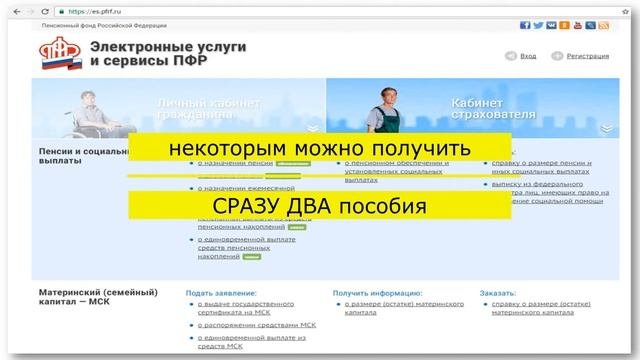 Выплата 10000 как получить выплату инструкция | госуслуги выплаты 10000 | госуслуги подать заявлени